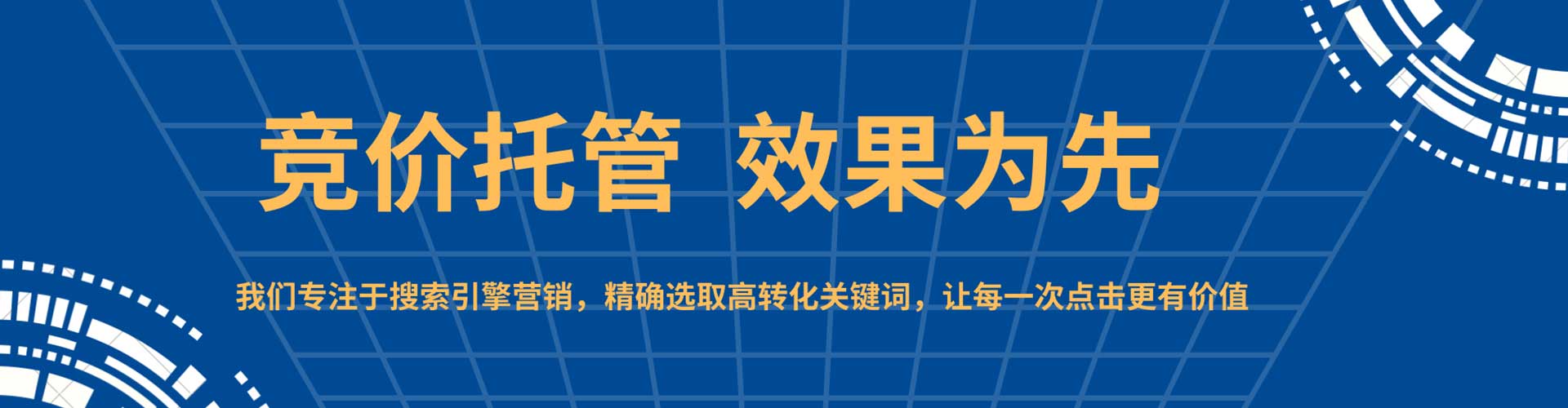 石狮百度推广排名