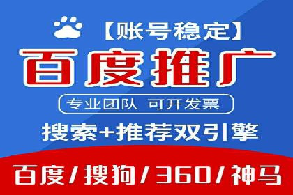 百度推广费用优化：案例分享与实战技巧